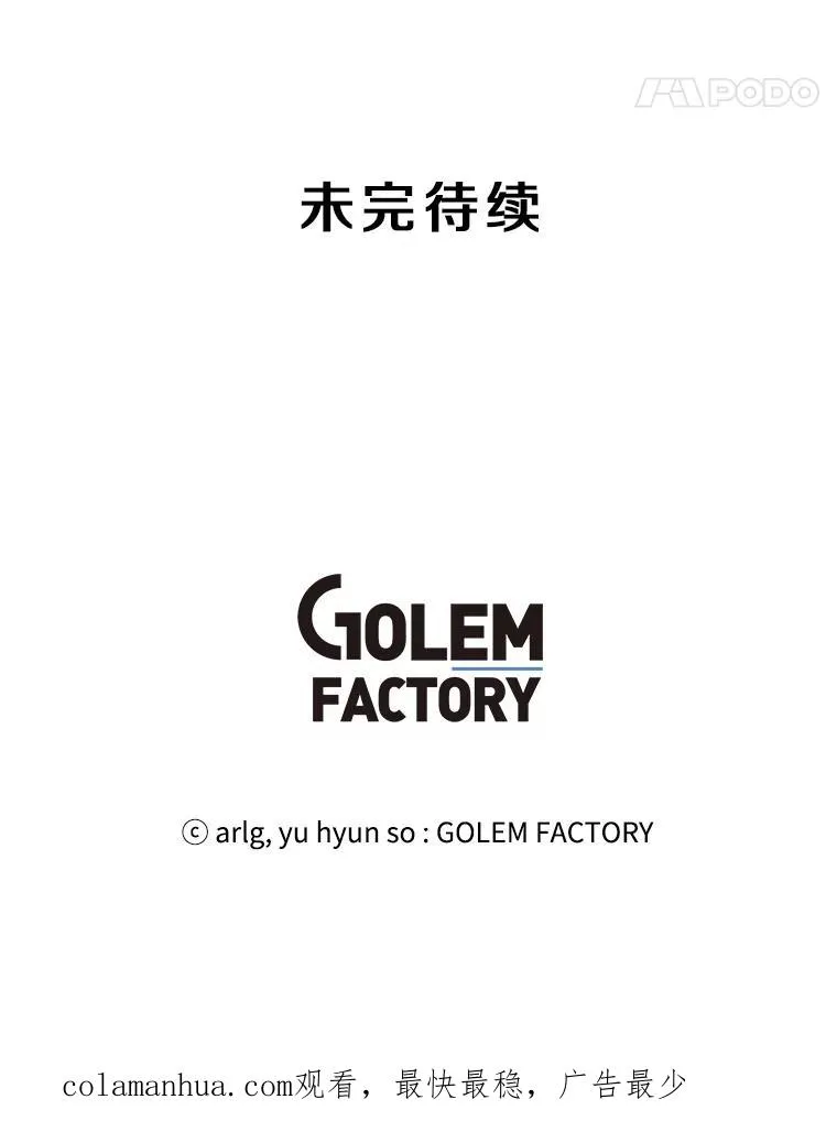 53.抓贼89