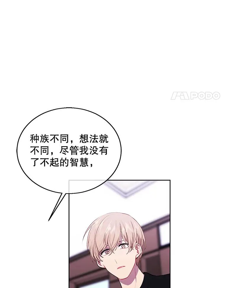63.崔明灿的邀约47