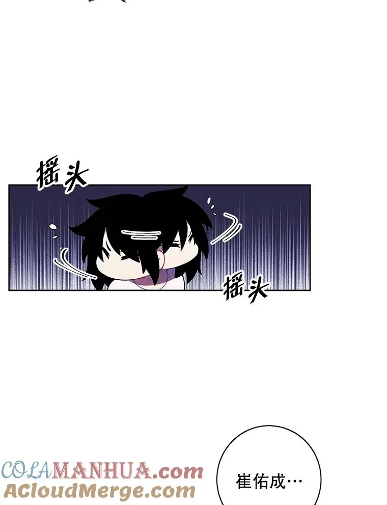 115.姐弟之争16