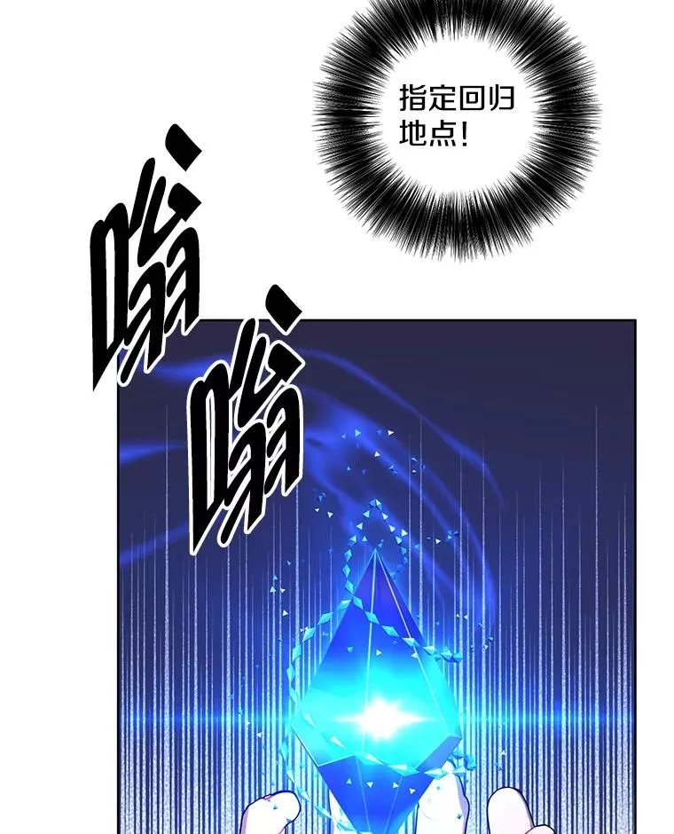 123.奇迹的研究者们52
