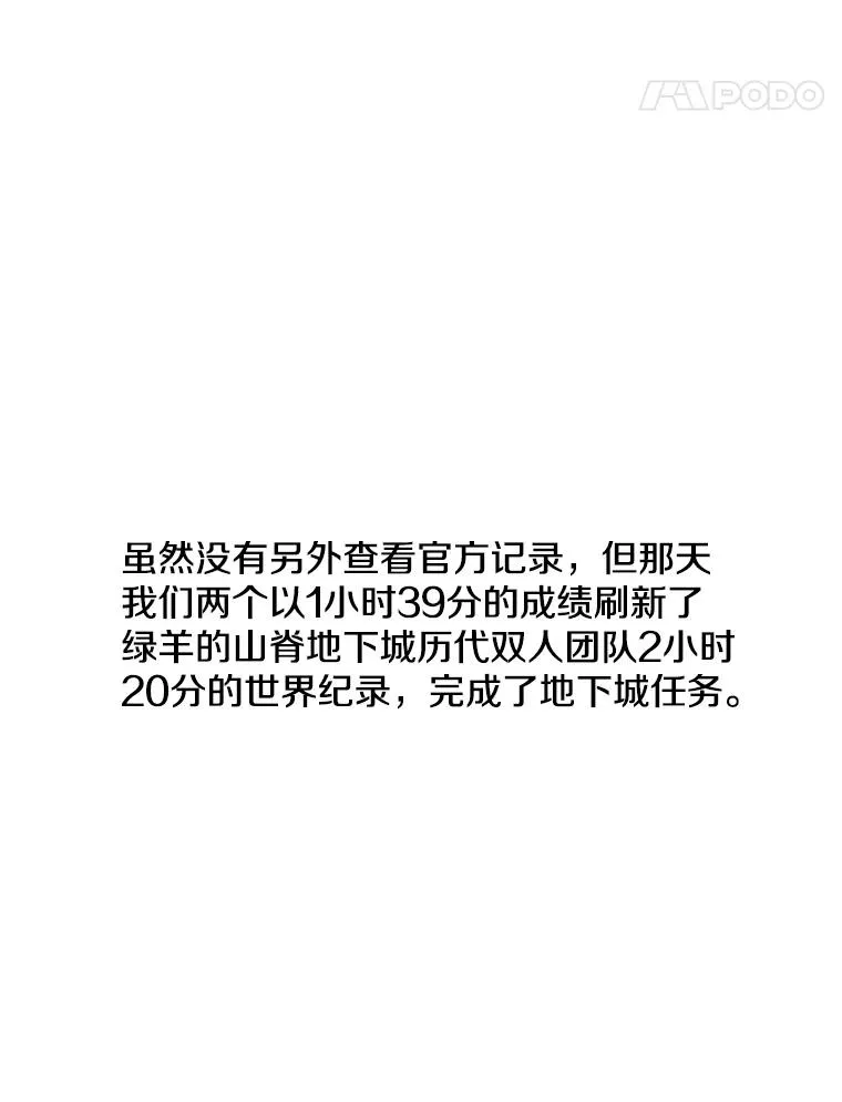 105.绿羊的山脊（2）70