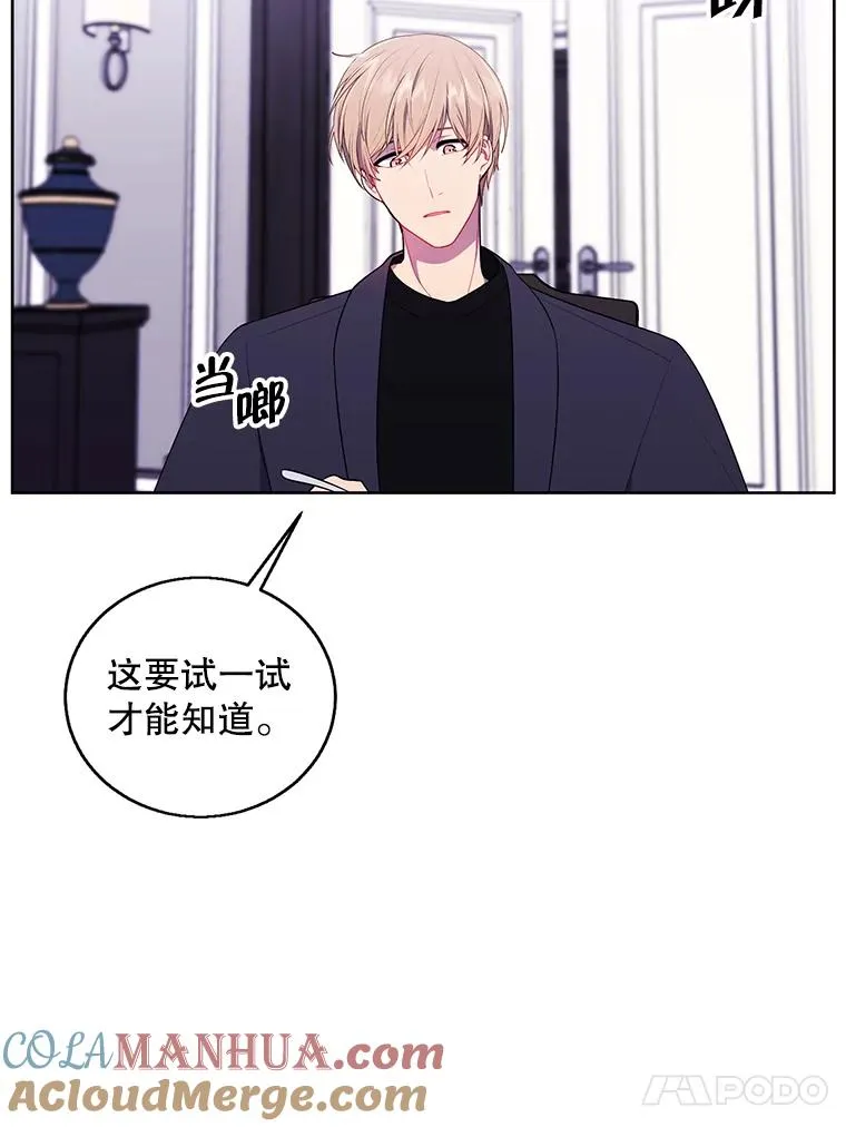64.鸿门宴60