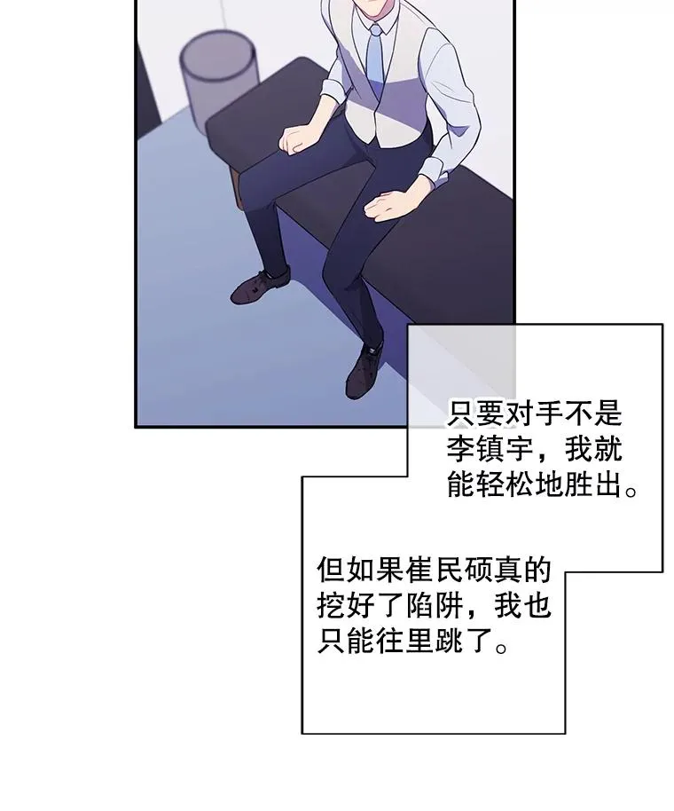 12.再见李度真52