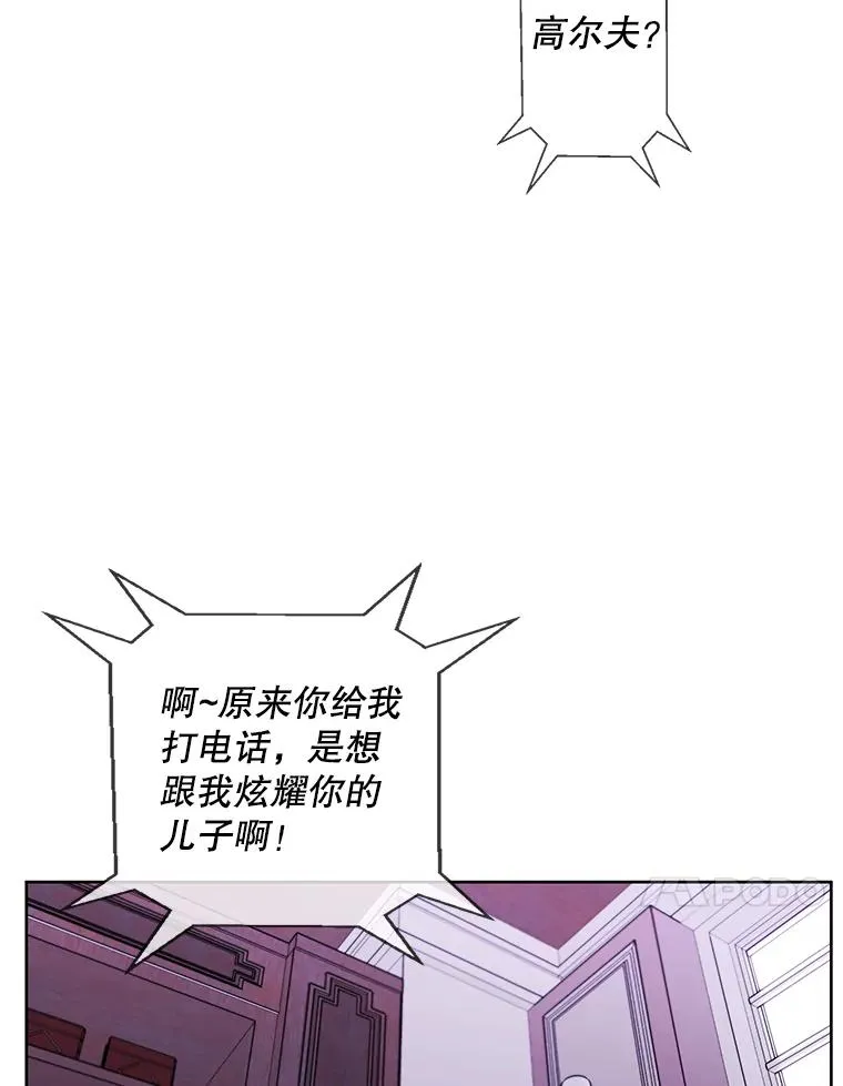 51.刷新纪录76