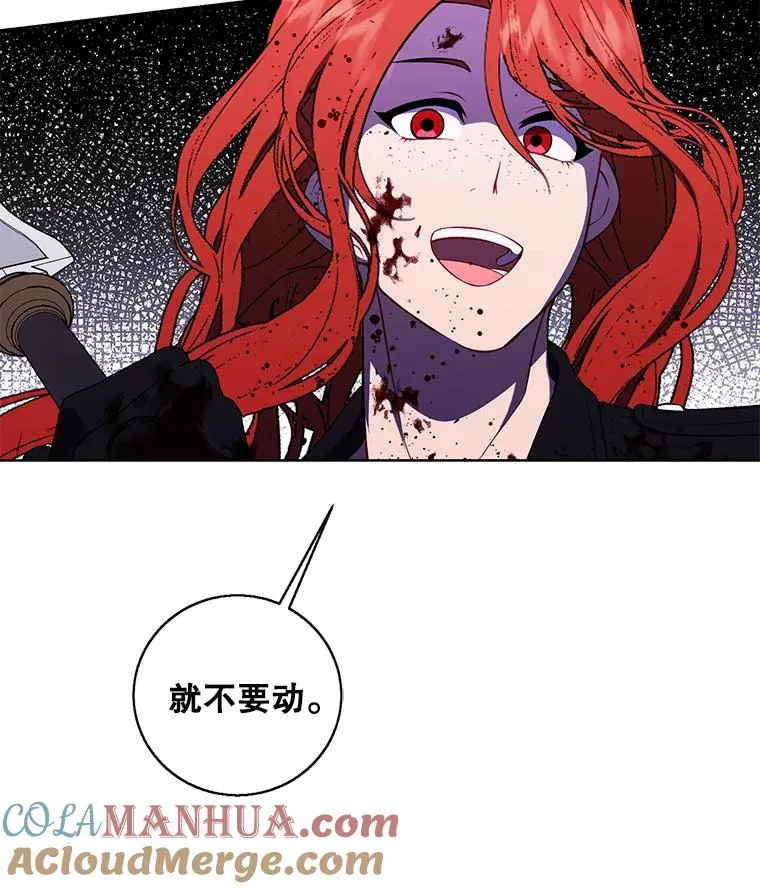 66.再见瑞秋90