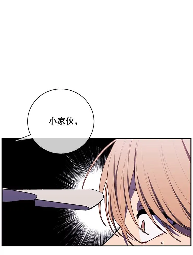 42.周旋（1）47
