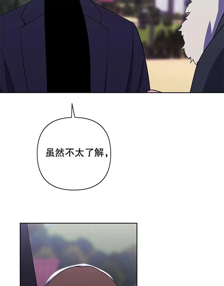 164.偶遇黑魔法师10