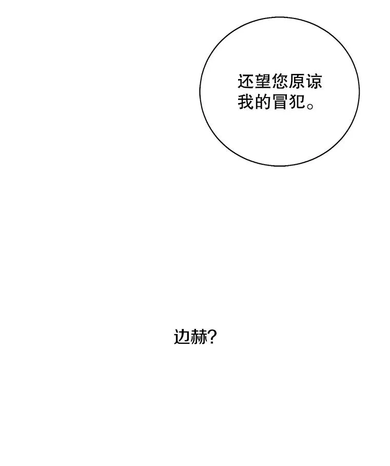 24.崔智豪22