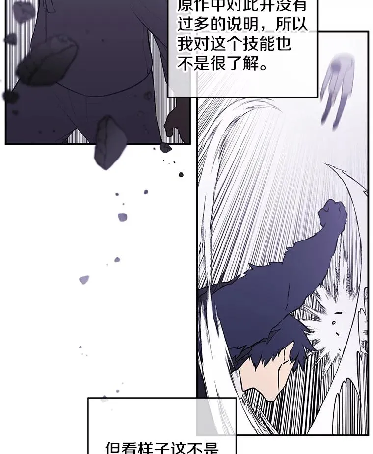 29.逃脱（2）58