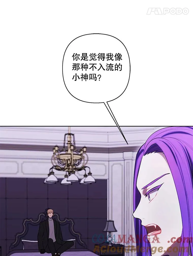 174.九层的奖励78