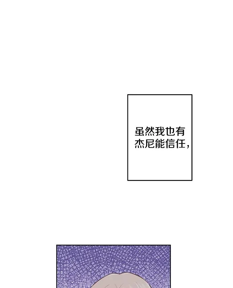 84.成长进行时34