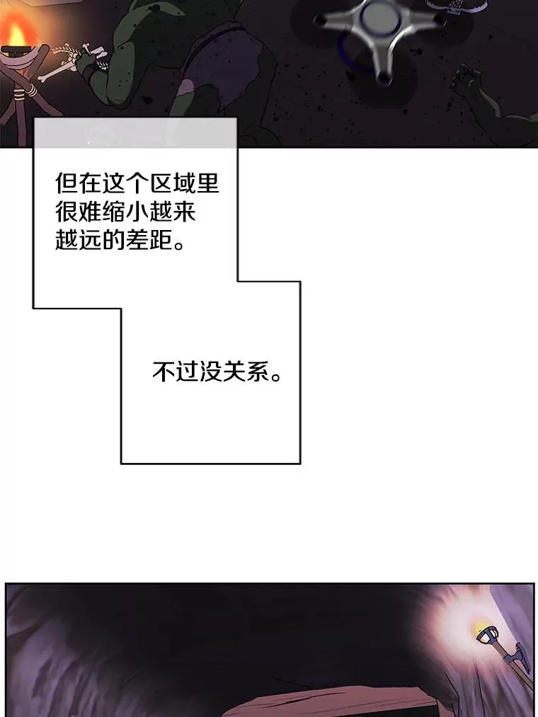 90.对决（1）56