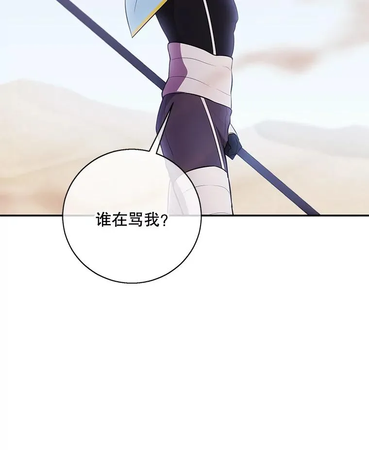 25.沙将29