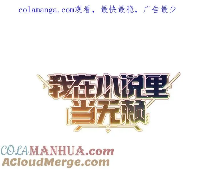 150.陷阱之路0