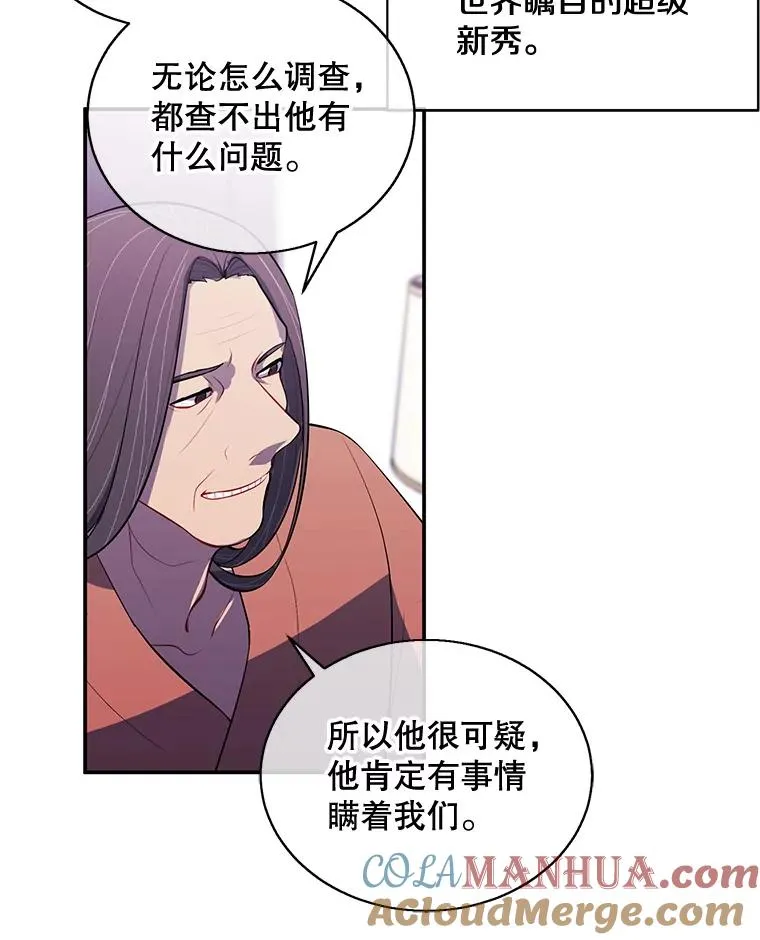 22.关于李度真的谈话21