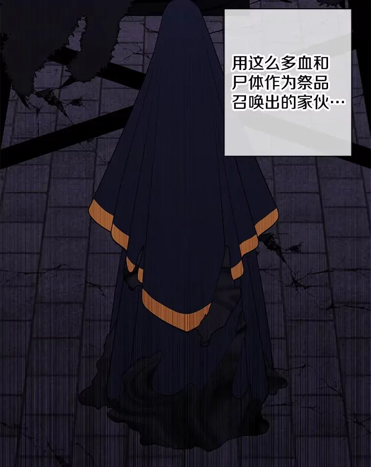 138.新的危机97