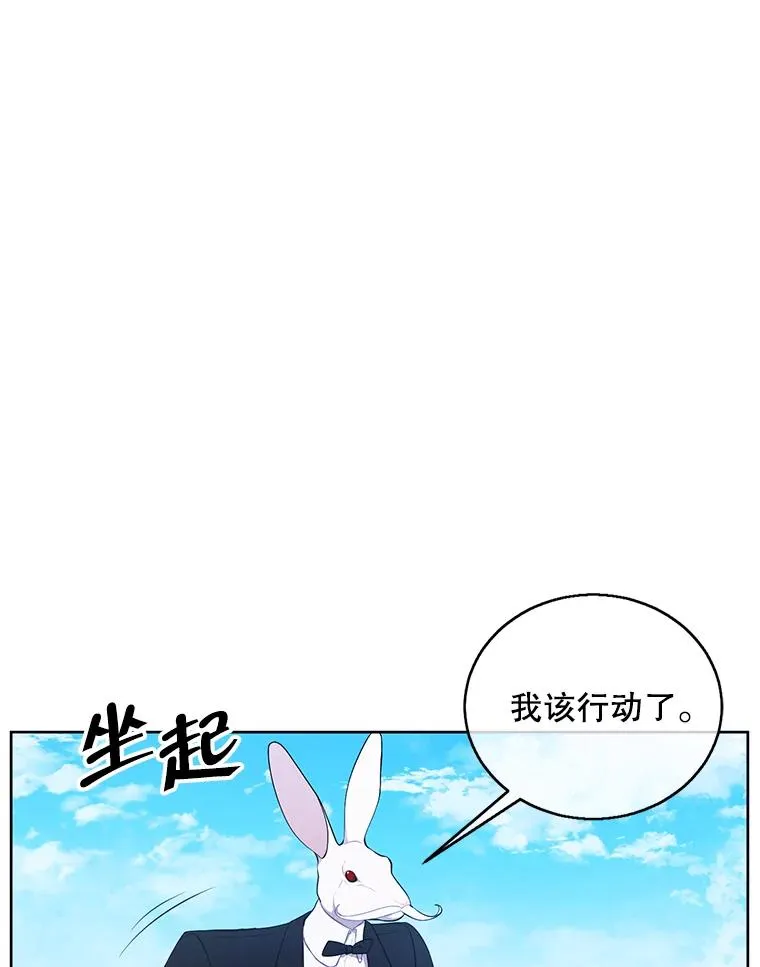 56.双面镜的约定50