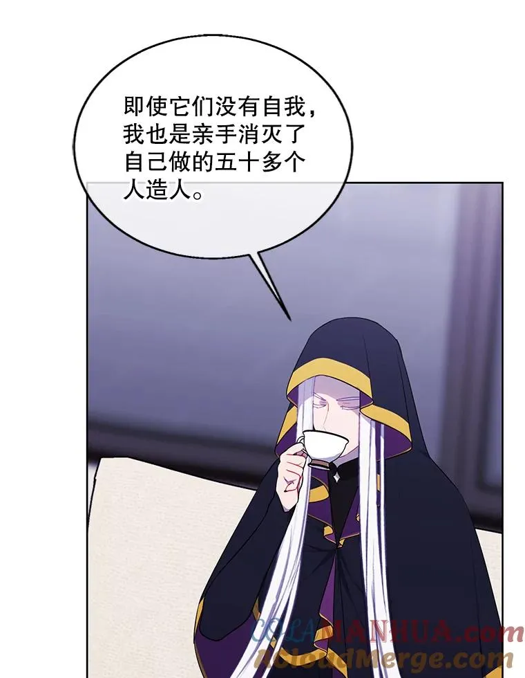123.奇迹的研究者们39