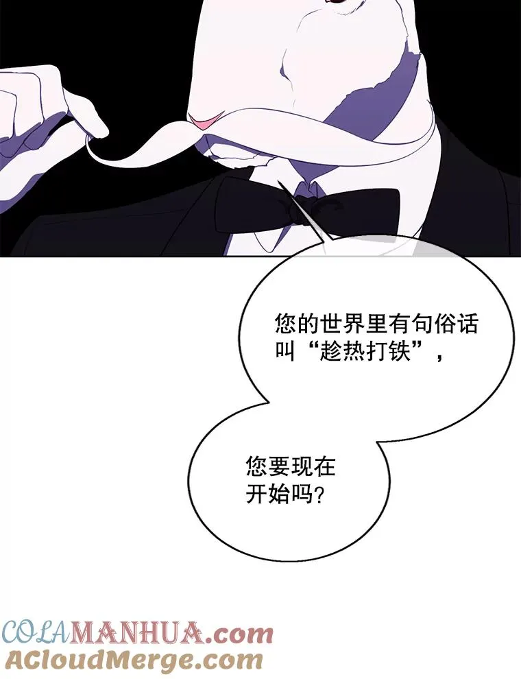 118.C段升级审查（1）66