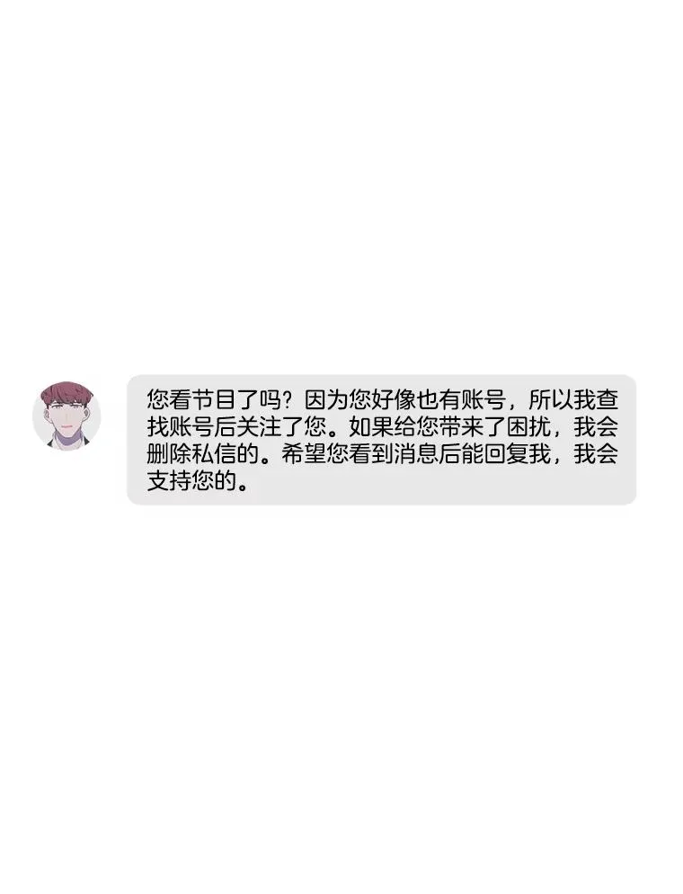 71.日蚀公会67