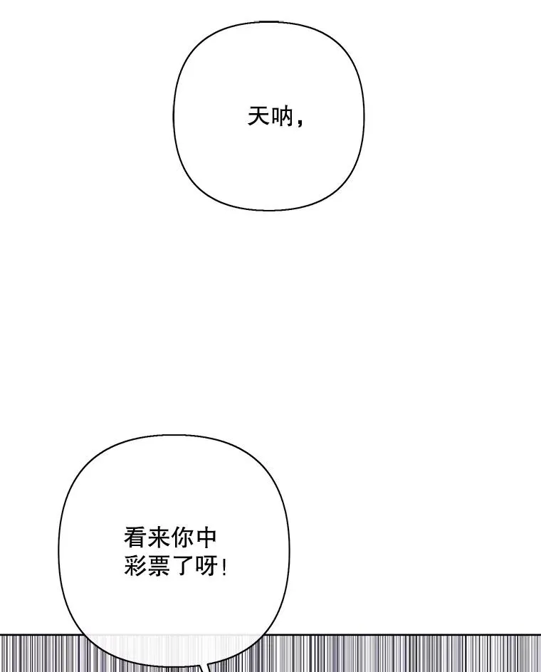 158.奖励分配73