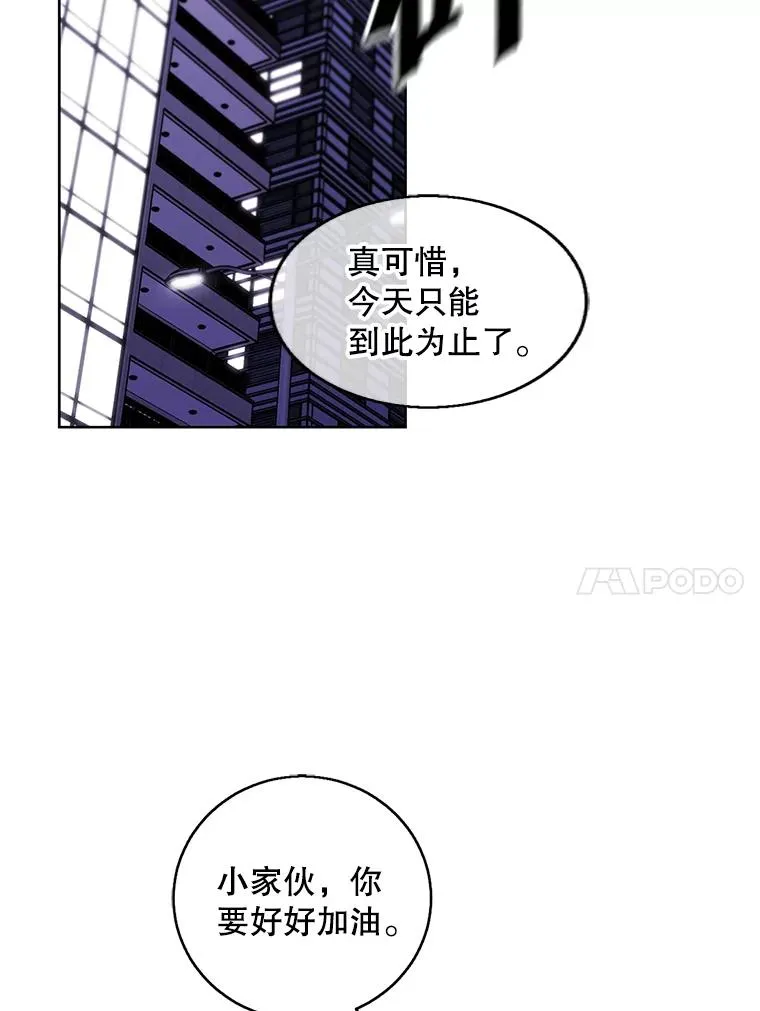 67.杰尼救场47