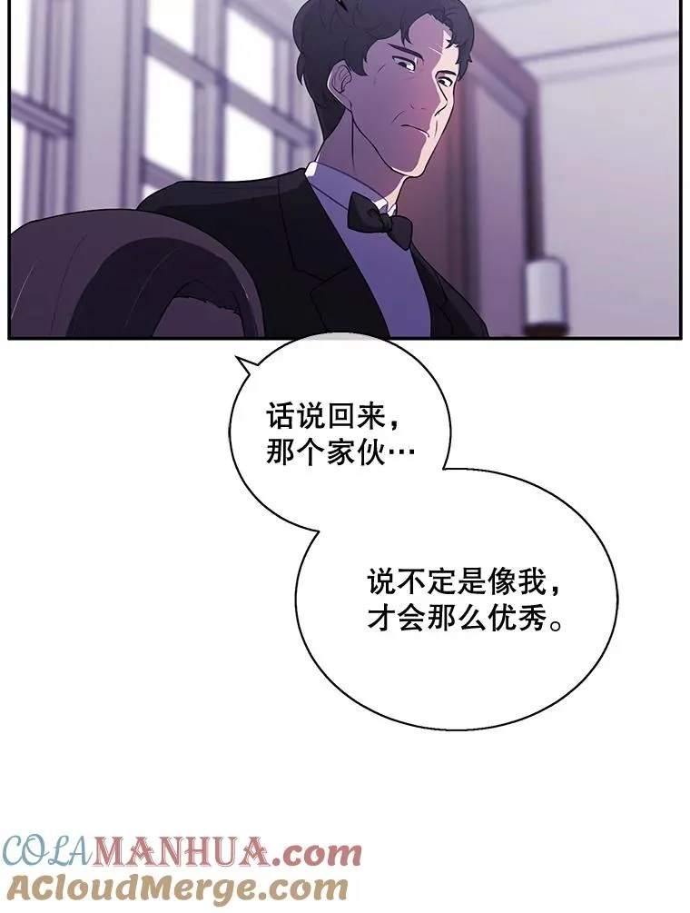 15.次元商人12