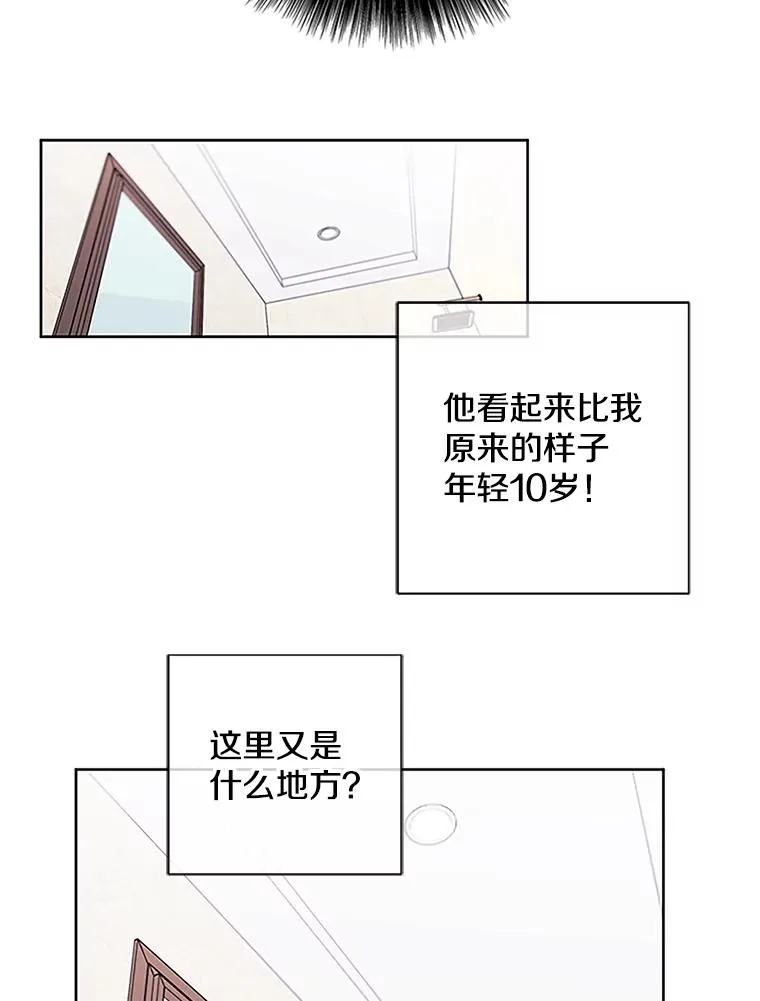 1.我穿越了23