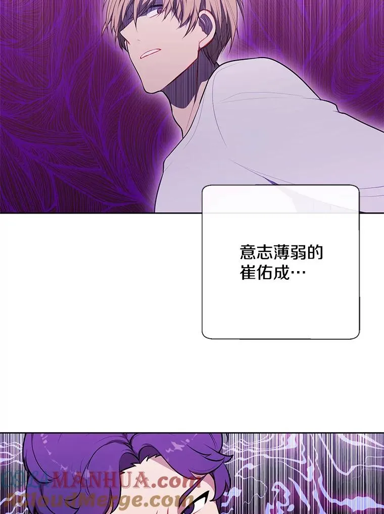 4.催眠87