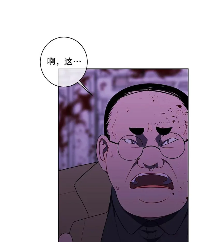133.混战77