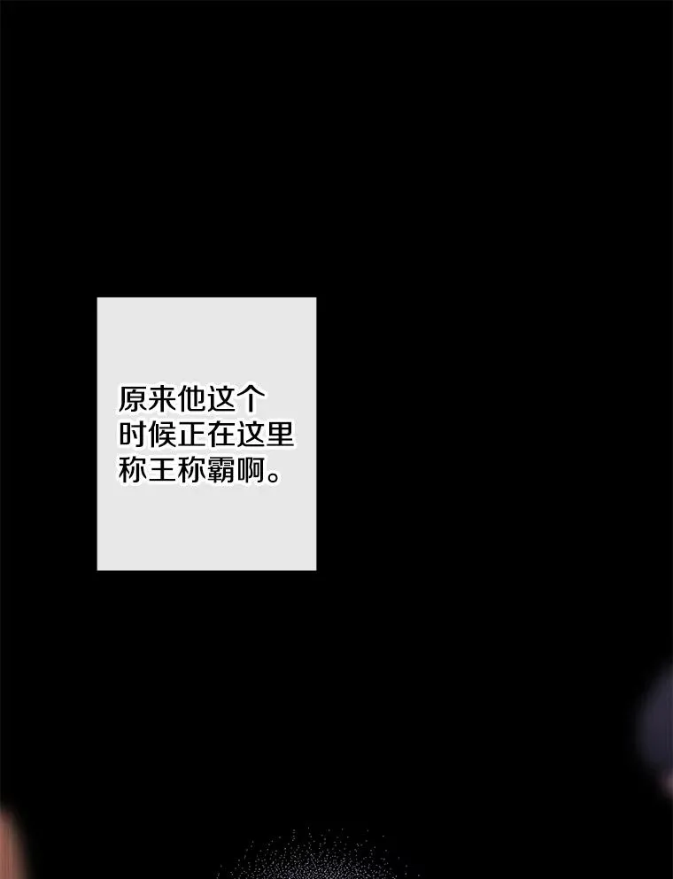 153.金玉坤的小算盘（1）40