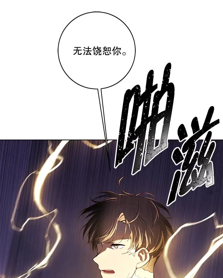 128.追杀102