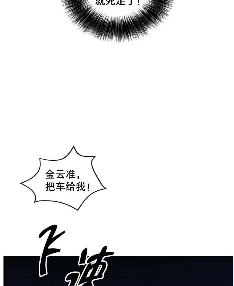 125.平城之行（2）77