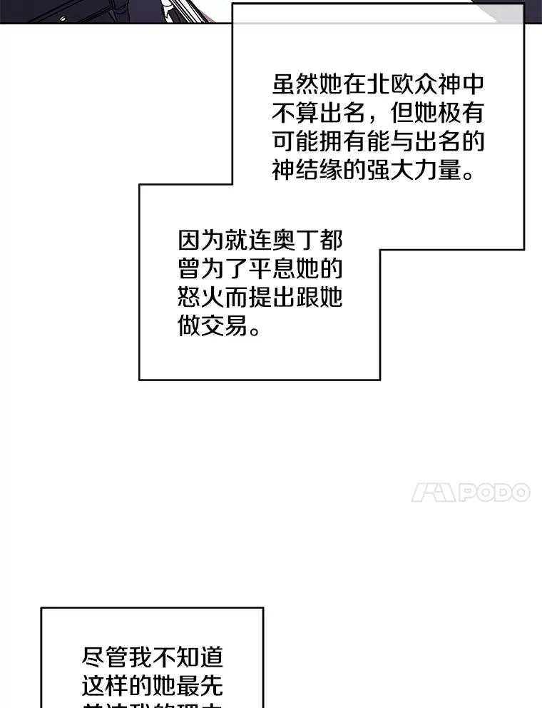 48.哥布林要塞39