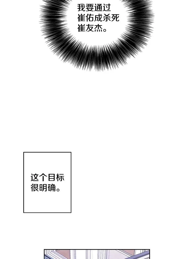 88.教父59