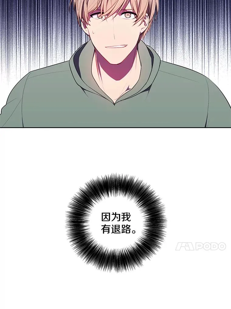 121.贤者之石的下落67