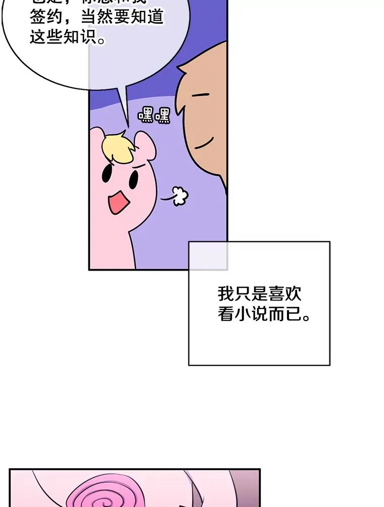 15.次元商人76