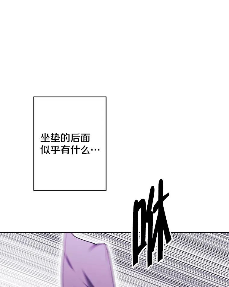 151.路的尽头75