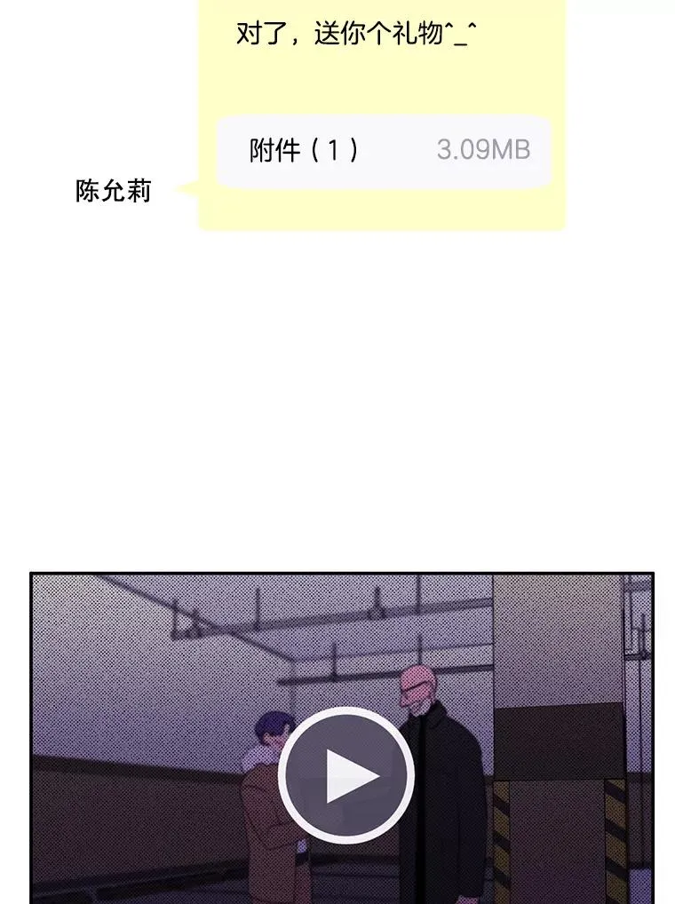 14.成为猎人89