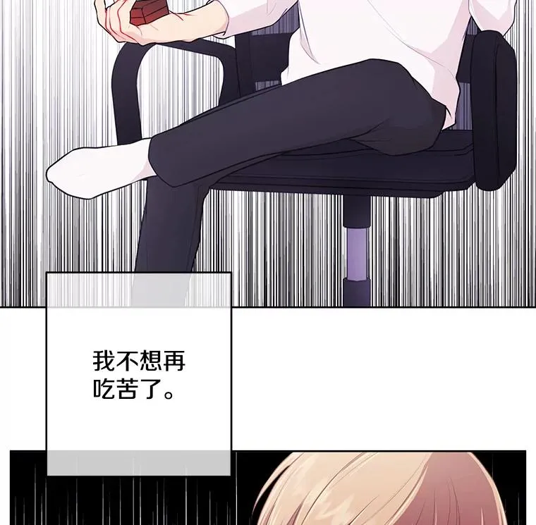 3.觉醒22