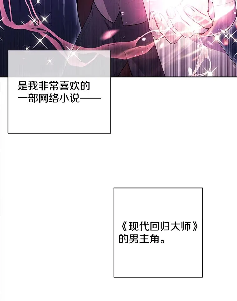 1.我穿越了7