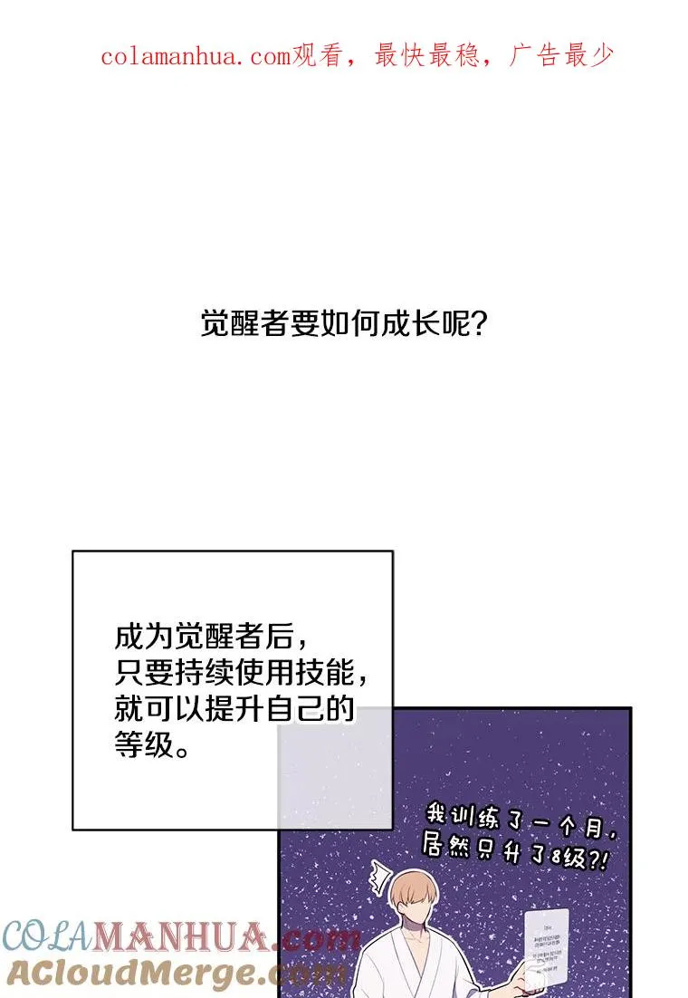 10.猎人考试0