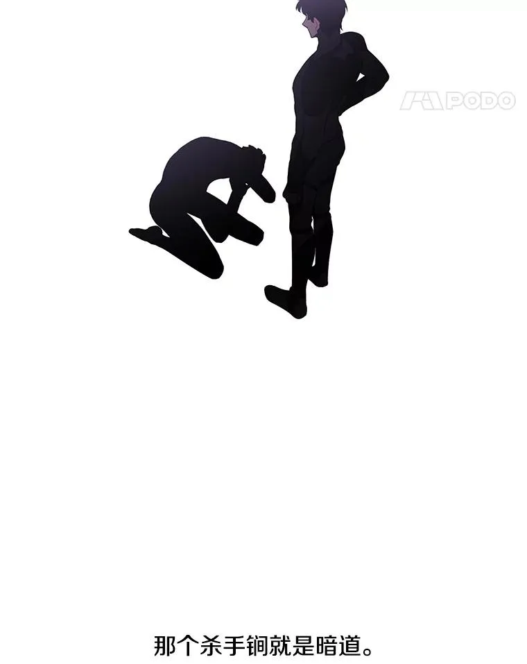 50.暗道55