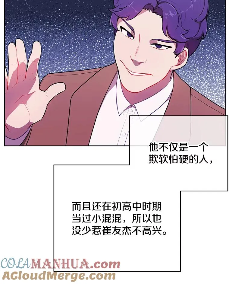 3.觉醒72