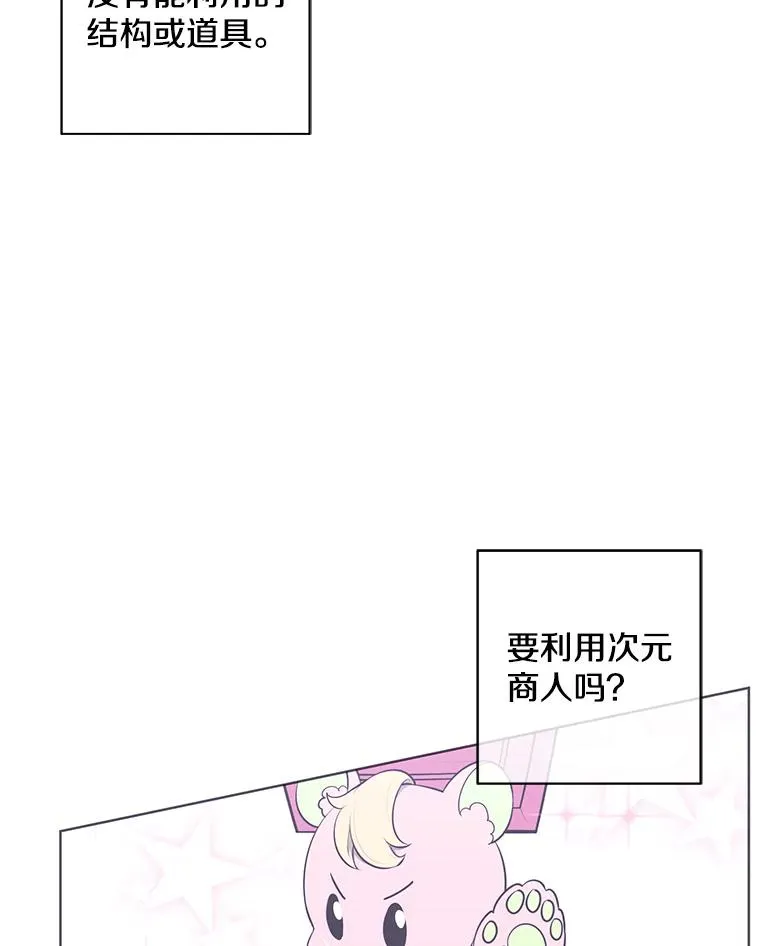 54.三扇门59