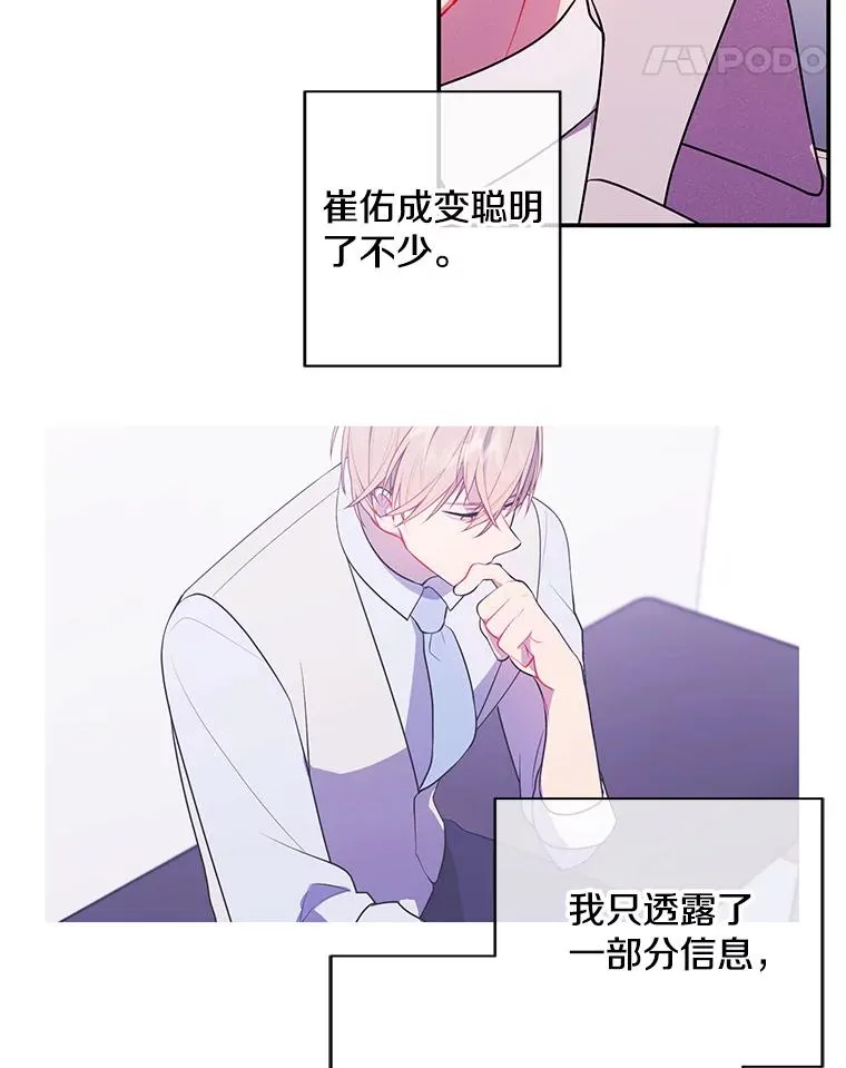 12.再见李度真38