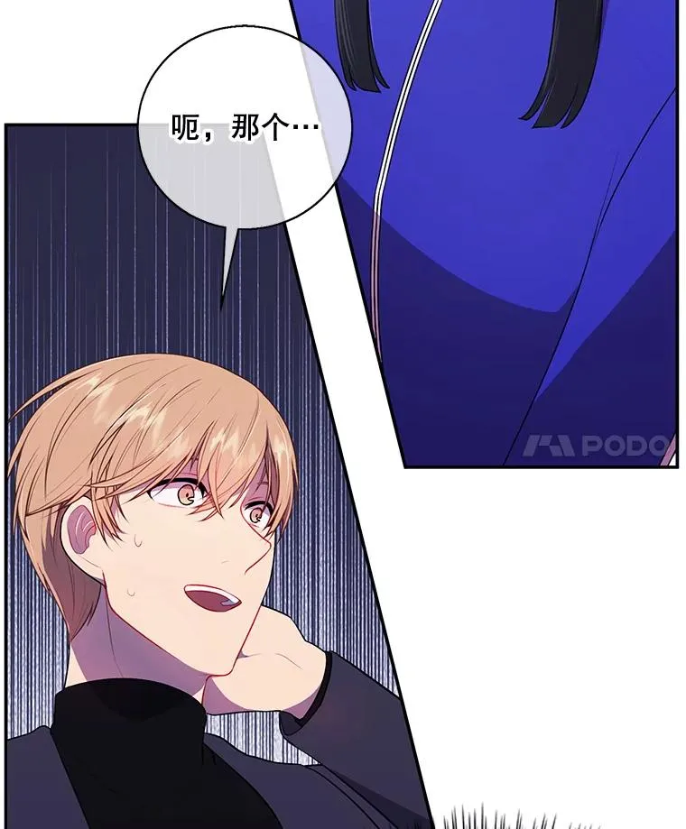 8.泛滥的魔女46