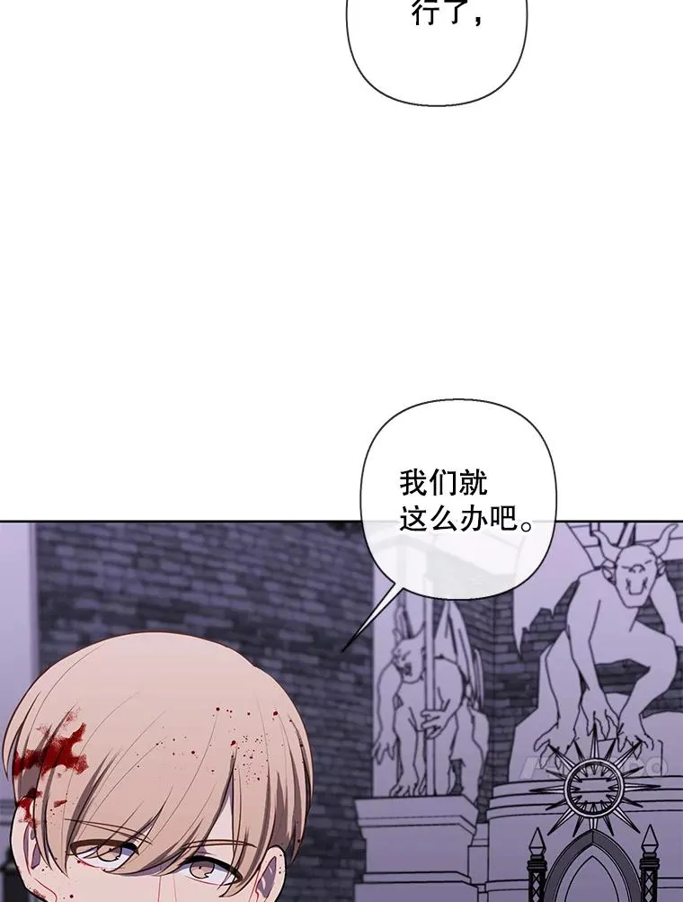 173.伯爵的反目37