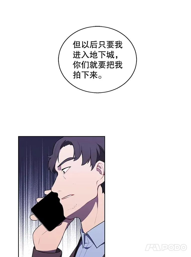 70.猎人之夜26