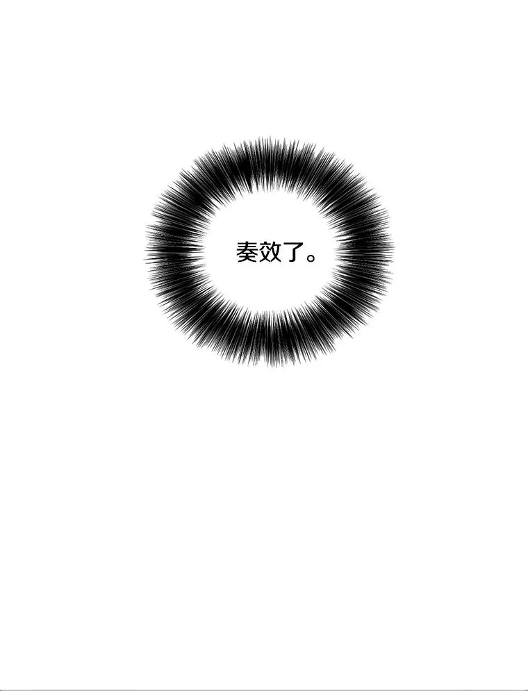 56.双面镜的约定70